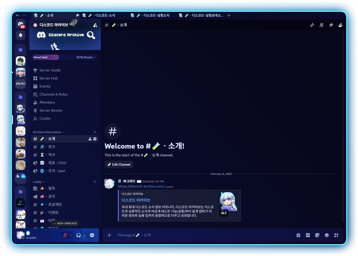 2026-07-desktop-channel-tabs (user)