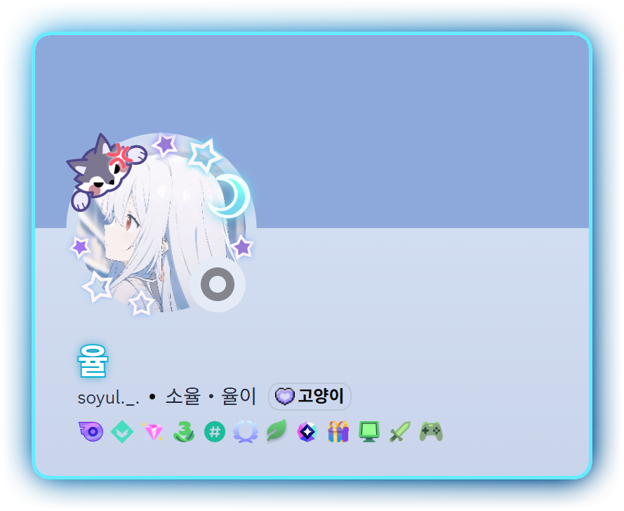 계정 활동 4종 신규 프로필 배지