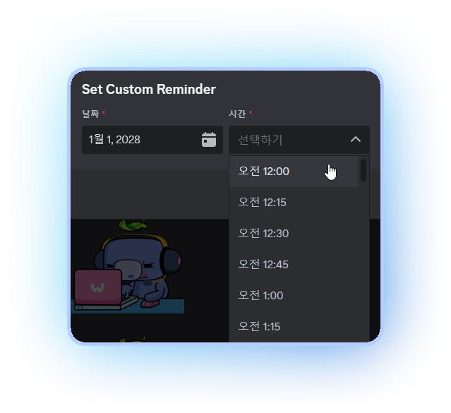 Set Custom Reminder