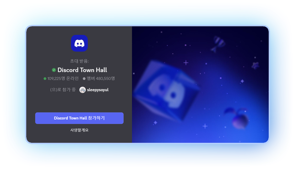 변경된 설정 클릭